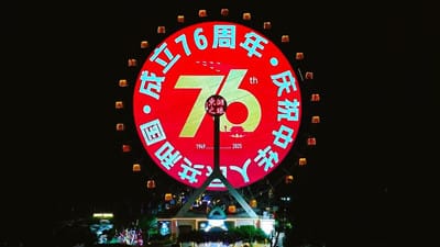 Mesh LED Screens for Attractions