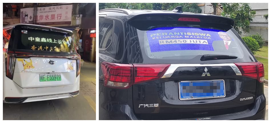 cob led screen for car rear window showcase 2